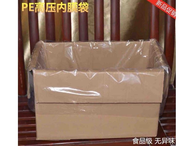 包装袋